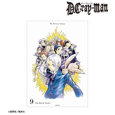 【グッズ-ポスター】D.Gray-man 9巻表紙イラスト A3マット加工ポスター