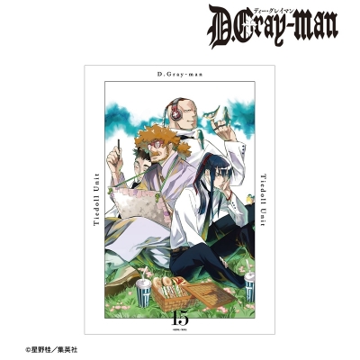 【グッズ-ポスター】D.Gray-man 15巻表紙イラスト A3マット加工ポスター