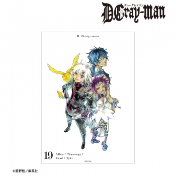 グッズ-ポスター】D.Gray-man 19巻表紙イラスト A3マット加工ポスター D.Gray-man 5～23巻セット（19冊）