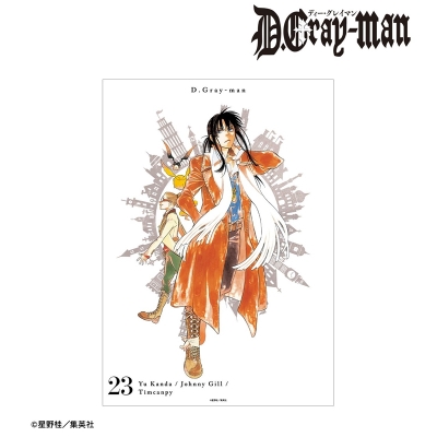 【グッズ-ポスター】D.Gray-man 23巻表紙イラスト A3マット加工ポスター