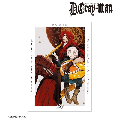 【グッズ-ポスター】D.Gray-man 26巻表紙イラスト A3マット加工ポスター