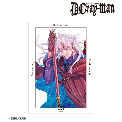 【グッズ-ポスター】D.Gray-man 29巻表紙イラスト A3マット加工ポスター