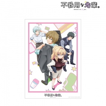 グッズ-ポスター】TVアニメ「不器用な先輩。」 メインビジュアル A3 