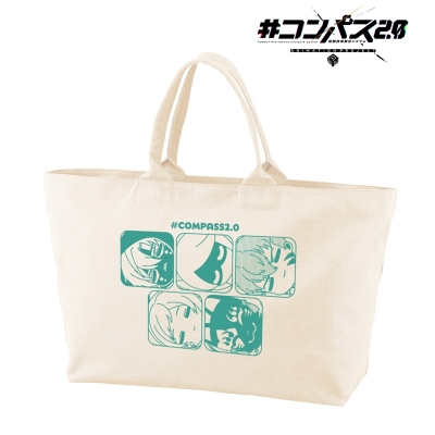 【グッズ-バッグ】#コンパス2.0 戦闘摂理解析システム 集合 ちびころ BIGジップトートバッグ ver.A