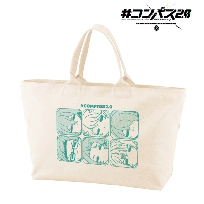 【グッズ-バッグ】#コンパス2.0 戦闘摂理解析システム 集合 ちびころ BIGジップトートバッグ ver.B