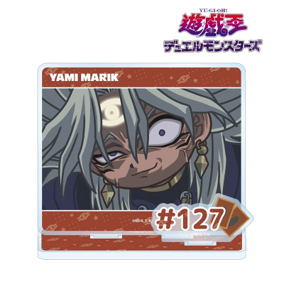 【グッズ-スタンドポップ】遊☆戯☆王デュエルモンスターズ 闇マリク ゆるコマ パーツ付きBIGアクリルスタンド