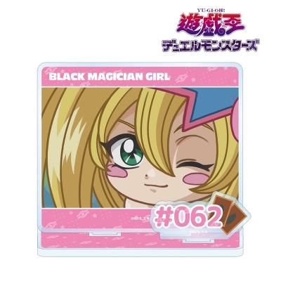 【グッズ-スタンドポップ】遊☆戯☆王デュエルモンスターズ ブラック・マジシャン・ガール ゆるコマ パーツ付きBIGアクリルスタンド
