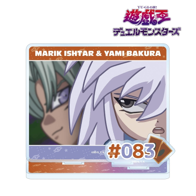 【グッズ-スタンドポップ】遊☆戯☆王デュエルモンスターズ マリク・イシュタール&闇バクラ ゆるコマ パーツ付きBIGアクリルスタンド