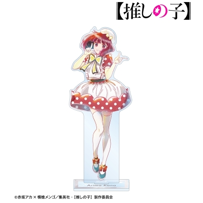 【グッズ-スタンドポップ】【推しの子】 有馬かな Ani-Art aqua label 第4弾 BIGアクリルスタンド