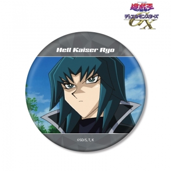 グッズ-バッチ】遊☆戯☆王デュエルモンスターズGX ヘルカイザー亮 