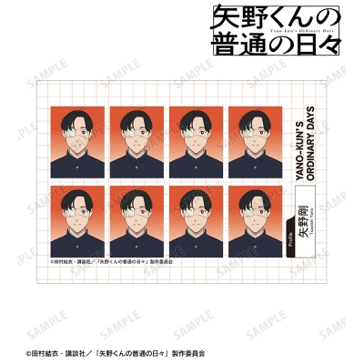 【グッズ-ブロマイド】TVアニメ「矢野くんの普通の日々」 矢野剛 証明写真風ブロマイド
