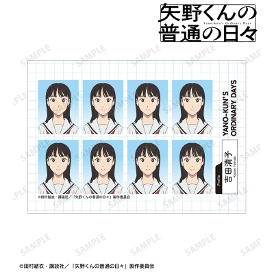 【グッズ-ブロマイド】TVアニメ「矢野くんの普通の日々」 吉田清子 証明写真風ブロマイド