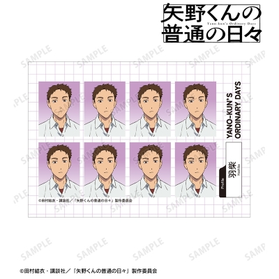 【グッズ-ブロマイド】TVアニメ「矢野くんの普通の日々」 羽柴 証明写真風ブロマイド