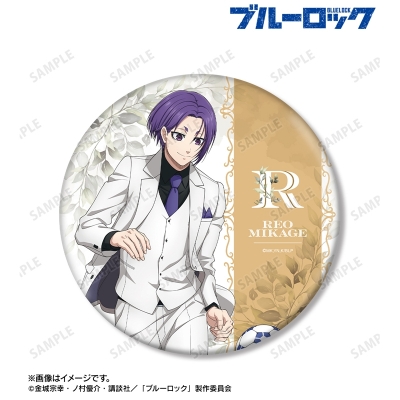 【グッズ-バッチ】TVアニメ『ブルーロック』 描き下ろし 御影 玲王 スーツモデルver. 第2弾 BIG缶バッジ