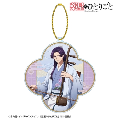 【グッズ-キーホルダー】TVアニメ『薬屋のひとりごと』 描き下ろし 壬氏 演奏ver. BIGアクリルキーホルダー