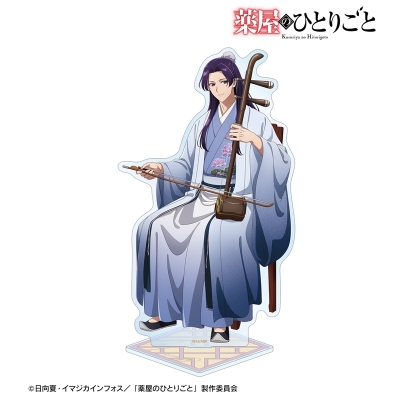 【グッズ-スタンドポップ】TVアニメ『薬屋のひとりごと』 描き下ろし 壬氏 演奏ver. BIGアクリルスタンド