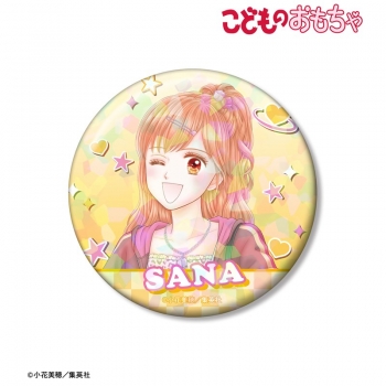グッズ-バッチ】こどものおもちゃ 小花美穂先生 描き下ろし 倉田紗南 