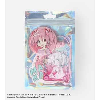 グッズ-セットもの】TVアニメ「魔法少女まどか☆マギカ」 rockin