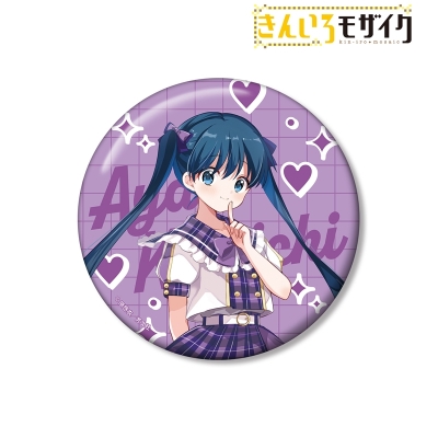 【グッズ-バッチ】きんいろモザイク 原悠衣先生 描き下ろし 小路綾 アイドル風衣装ver. 100mm缶バッジ【Drama 下载 ダウンロード Download 百度网盘 Mega MediaFire Mp3 CD 分享 感想 翻译先行販売】