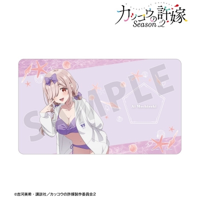 【TCG-マット】TVアニメ「カッコウの許嫁 Season2」 arti-mate マルチデスクマット 望月あい 描き下ろし 水着パーカーver.【アニメイト限定】