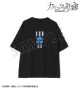 【グッズ-Tシャツ】TVアニメ「カッコウの許嫁 Season2」 arti-mate BIGシルエットTシャツ 瀬川ひろ モチーフver.メンズ(サイズ/Free)【アニメイト限定】の画像