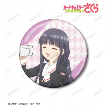グッズ-バッチ】カードキャプターさくら クリアカード編 描き下ろし 