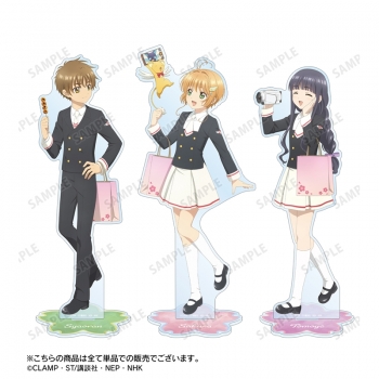 グッズ-スタンドポップ】カードキャプターさくら クリアカード編 描き 