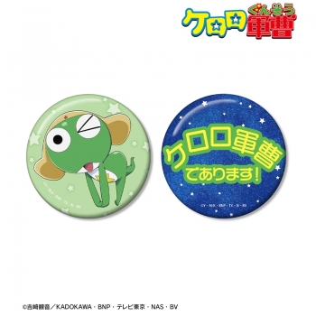 グッズ-バッチ】アニメ『ケロロ軍曹』 ケロロ 推しゴト缶バッジセット 