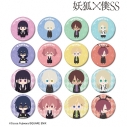 【グッズ-バッチ】妖狐×僕SS トレーディング NordiQ グリッター缶バッジの画像