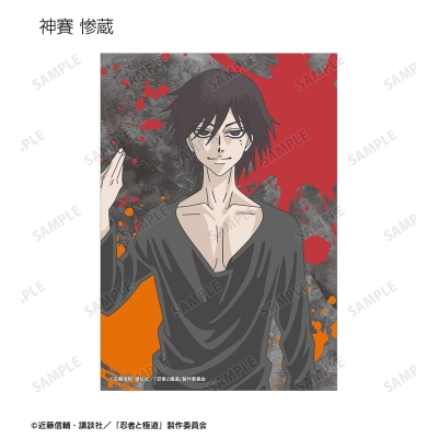 【グッズ-ブロマイド】TVアニメ『忍者と極道』 トレーディングブロマイド