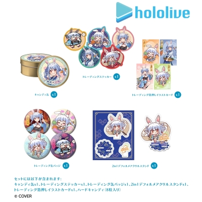 【グッズ-食品】兎田ぺこら - 声をいっしょに守るぺこ! Aセット