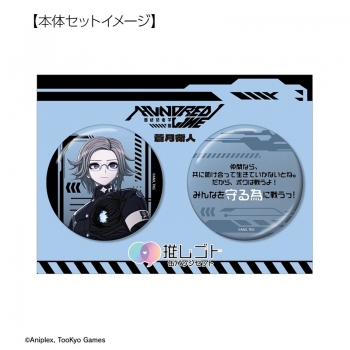 グッズ-バッチ】HUNDRED LINE -最終防衛学園- 蒼月衛人 推しゴト 75mm 