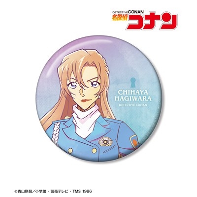 【グッズ-バッチ】名探偵コナン 萩原千速 Ani-Art 第10弾 100mm缶バッジ【Drama 下载 ダウンロード Download 百度网盘 Mega MediaFire Mp3 CD 分享 感想 翻译先行販売】