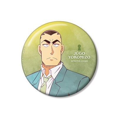 【グッズ-バッチ】名探偵コナン 横溝重悟 Ani-Art 第10弾 100mm缶バッジ【アニメイト先行販売】