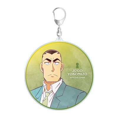 【グッズ-キーホルダー】名探偵コナン 横溝重悟 Ani-Art 第10弾 BIGアクリルキーホルダー【アニメイト先行販売】