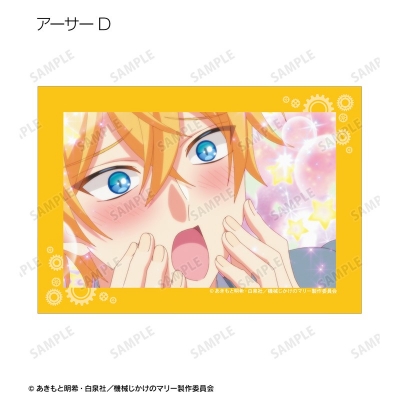 【グッズ-ブロマイド】TVアニメ『機械じかけのマリー』 トレーディング場面写ブロマイド