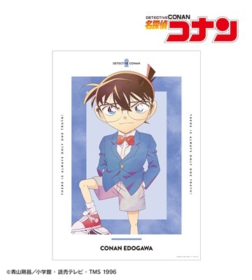 【グッズ-ポスター】名探偵コナン 江戸川コナン Ani-Art 第10弾 A3マット加工ポスター【アニメイト先行販売】