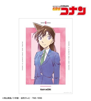 【グッズ-ポスター】名探偵コナン 毛利蘭 Ani-Art 第10弾 A3マット加工ポスター【アニメイト先行販売】