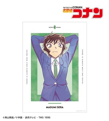 【グッズ-ポスター】名探偵コナン 世良真純 Ani-Art 第10弾 A3マット加工ポスター【アニメイト先行販売】