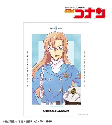 【グッズ-ポスター】名探偵コナン 萩原千速 Ani-Art 第10弾 A3マット加工ポスター【アニメイト先行販売】