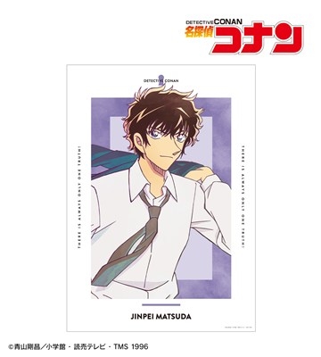 【グッズ-ポスター】名探偵コナン 松田陣平 Ani-Art 第10弾 A3マット加工ポスター【アニメイト先行販売】