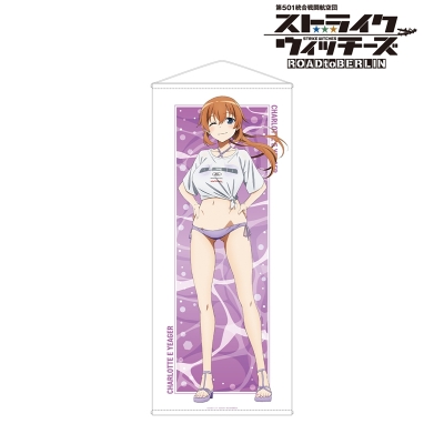 【グッズ-タペストリー】第501統合戦闘航空団 ストライクウィッチーズ ROAD to BERLIN arti-mate ほぼ等身大タペストリー シャーロット・E・イェーガー 描き下ろし 水着ver.【アニメイト限定】
