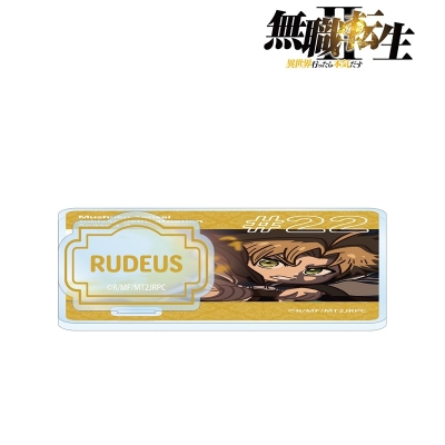 【グッズ-コースター】アニメ「無職転生Ⅱ ~異世界行ったら本気だす~」 ルーデウス・グレイラット ゆるコマ アクリルスタンド付きコースター