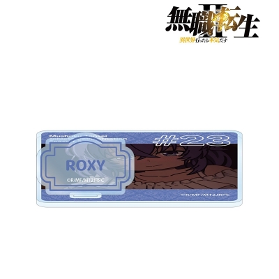 【グッズ-コースター】アニメ「無職転生Ⅱ ~異世界行ったら本気だす~」 ロキシー・ミグルディア ゆるコマ アクリルスタンド付きコースター