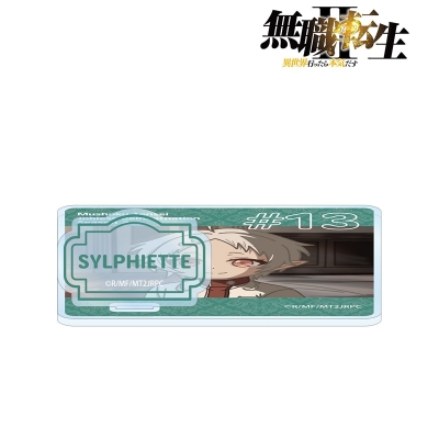 【グッズ-コースター】アニメ「無職転生Ⅱ ~異世界行ったら本気だす~」 シルフィエット ゆるコマ アクリルスタンド付きコースター