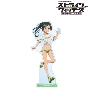 【グッズ-スタンドポップ】第501統合戦闘航空団 ストライクウィッチーズ ROAD to BERLIN arti-mate BIGアクリルスタンド フランチェスカ・ルッキーニ 描き下ろし 水着ver.【アニメイト限定】