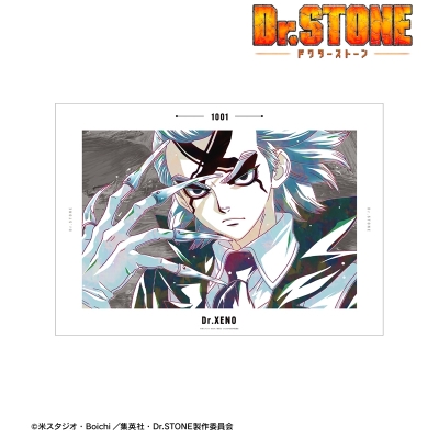 【グッズ-ポスター】TVアニメ「Dr.STONE」 Dr.ゼノ Ani-Art 第3弾 A3マット加工ポスター