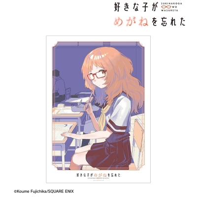 【グッズ-ポスター】好きな子がめがねを忘れた 三重あい A3マット加工ポスター ver.A