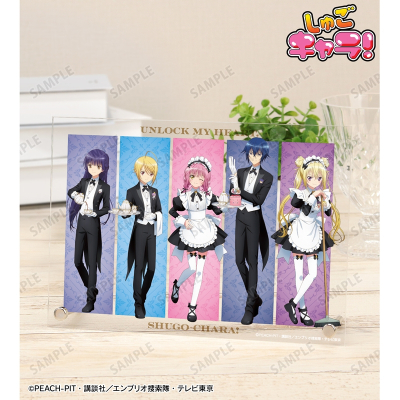 【グッズ-置きもの】TVアニメ『しゅごキャラ!』 描き下ろし 集合 メイド&執事ver. A5アクリルパネル