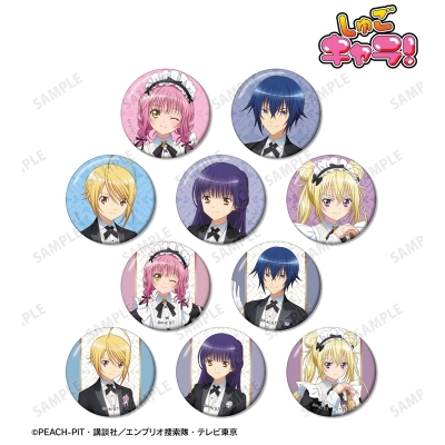 【グッズ-バッチ】TVアニメ『しゅごキャラ!』 描き下ろし メイド&執事ver. トレーディング缶バッジ【Drama 下载 ダウンロード Download 百度网盘 Mega MediaFire Mp3 CD 分享 感想 翻译特典付】